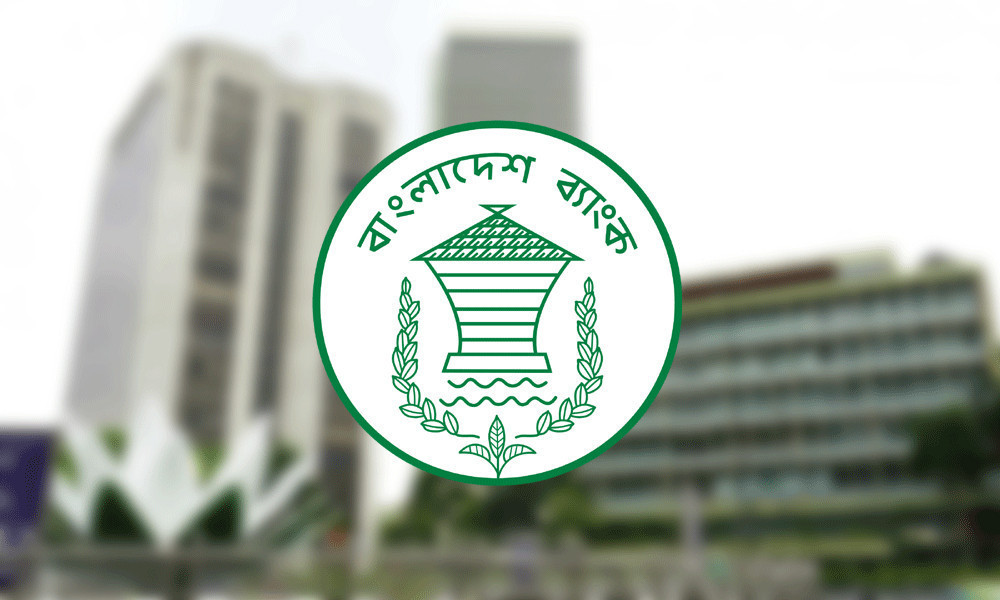 ঈদের ছুটিতে যেসব এলাকায় ব্যাংক খোলা ঈদের ছুটিতে যেসব এলাকায় ব্যাংক খোলা