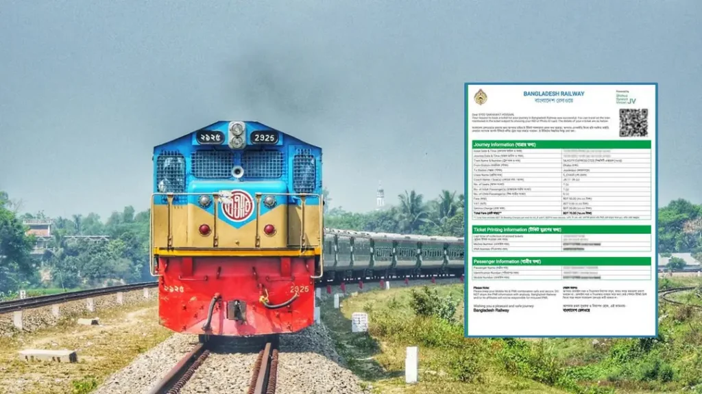 ঈদে ট্রেনের অগ্রিম টিকিট বিক্রি শুরু বুধবার ঈদে ট্রেনের অগ্রিম টিকিট বিক্রি শুরু বুধবার