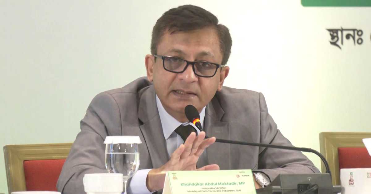 এক বছরের মধ্যে চালু হবে ৫০ বন্ধ পাট ও বস্ত্রকল: বাণিজ্যমন্ত্রী