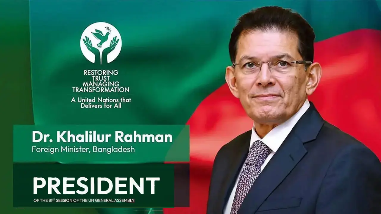 জাতিসংঘ সাধারণ পরিষদের সভাপতি বাংলাদেশের খলিলুর রহমান জাতিসংঘ সাধারণ পরিষদের সভাপতি বাংলাদেশের খলিলুর রহমান
