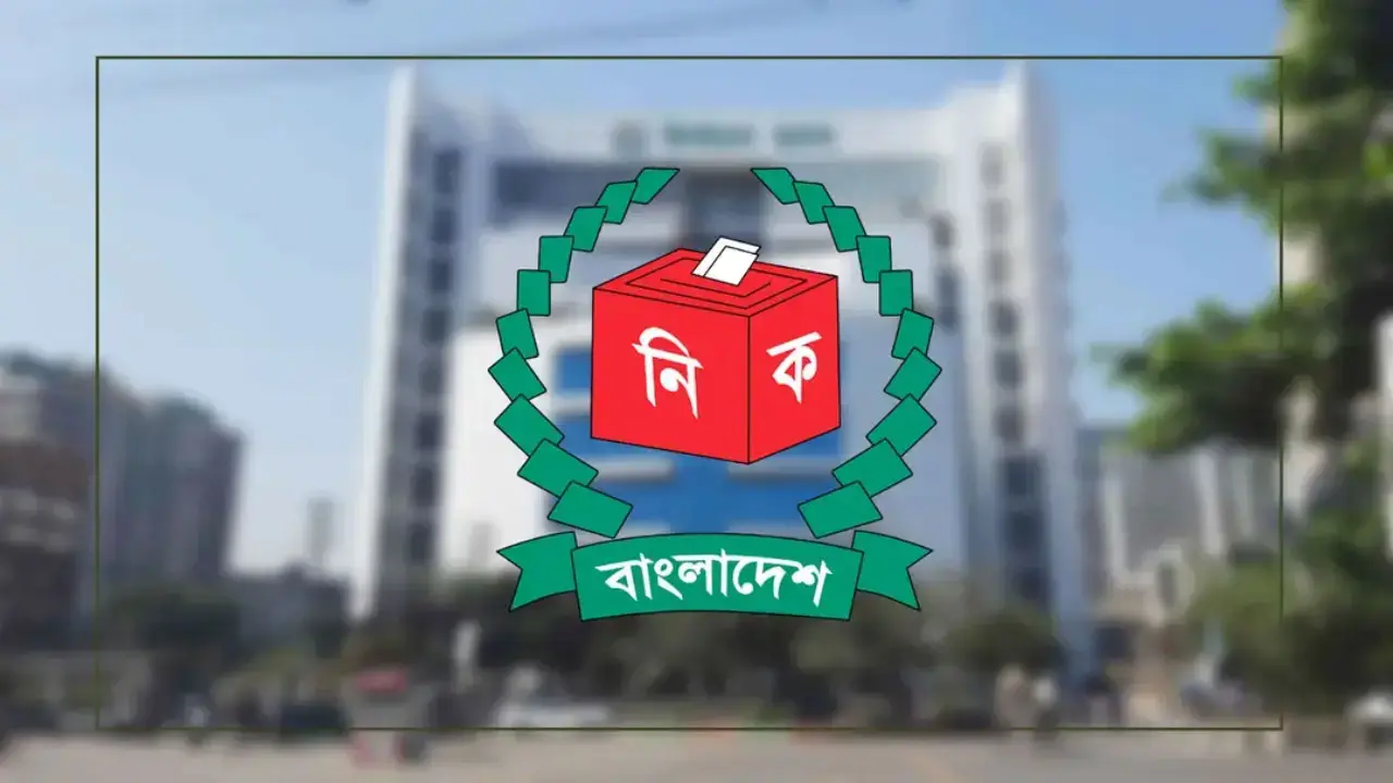 স্থানীয় সরকার নির্বাচনের ভোটার তালিকা প্রকাশ ৩১ আগস্ট