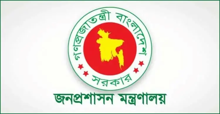 যুগ্ম সচিব পদে পদোন্নতি পেলেন ১৭২ কর্মকর্তা