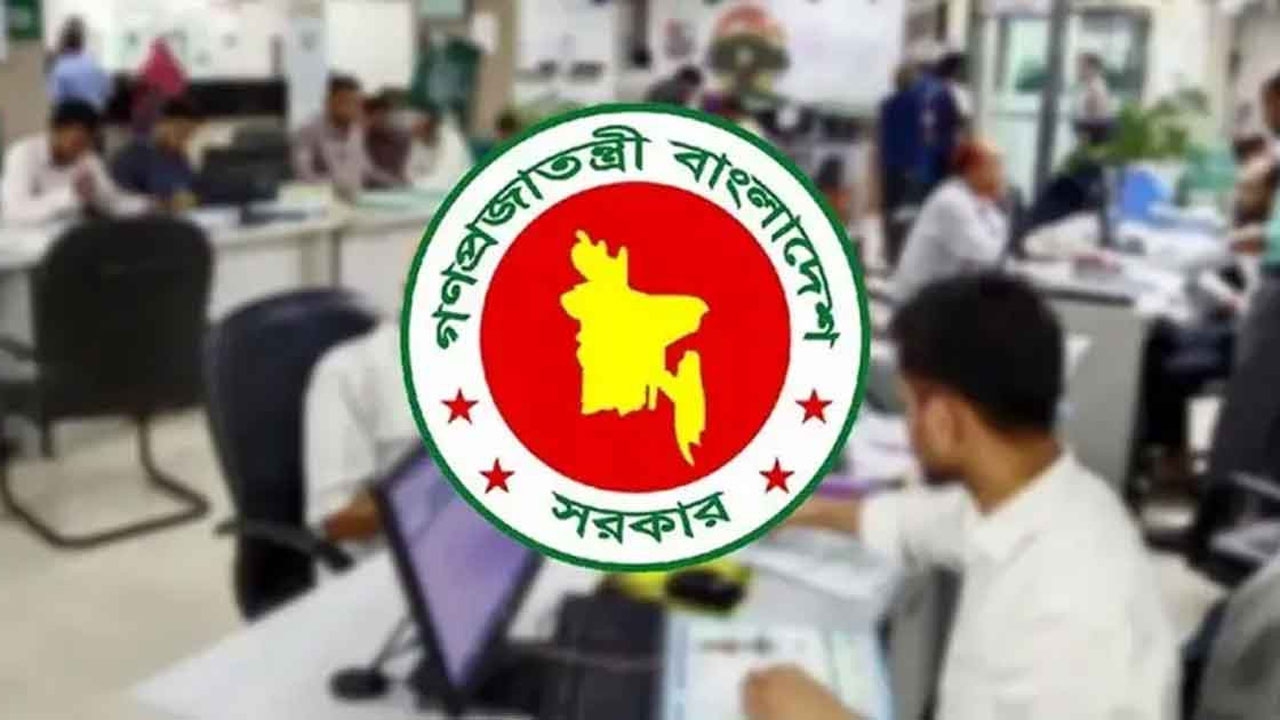 চাকরিজীবীদের জন্য এক মাসে দুই দফায় ছুটির সুখবর