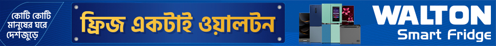 walto ads evry page