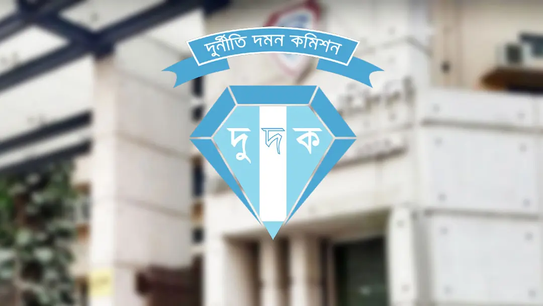 প্রিমিয়ার গ্রুপের প্রধান নির্বাহীসহ ৩ কর্মকর্তাকে দুদকের জিজ্ঞাসাবাদ