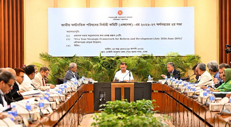 একনেকে ৯ হাজার ৩৩৩ কোটি টাকার ১০ প্রকল্প অনুমোদন