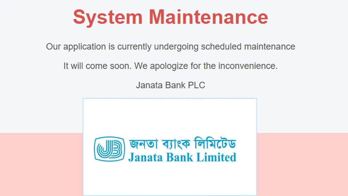 সাইবার হামলায় জনতা ব্যাংকের ওয়েবসাইট সাইবার হামলায় জনতা ব্যাংকের ওয়েবসাইট
